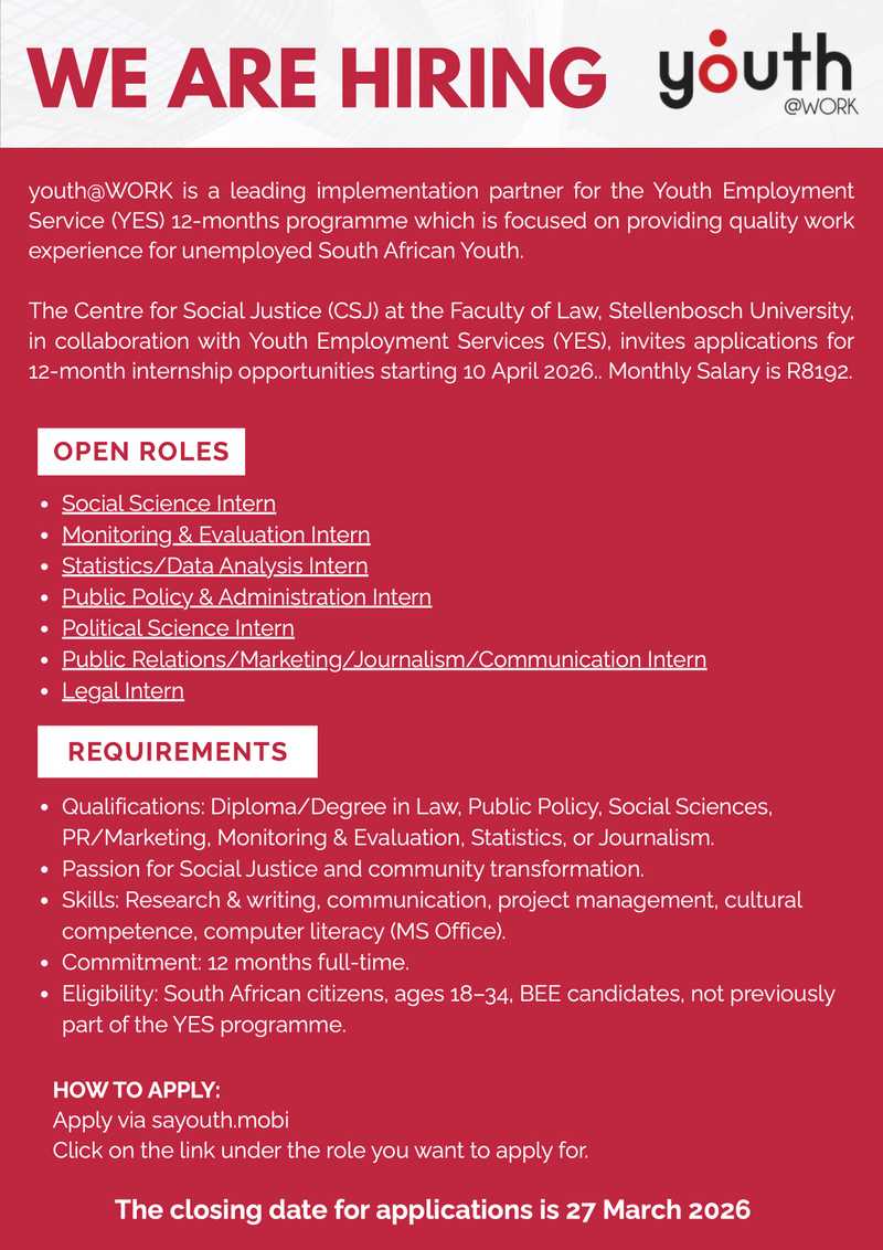 We Are Hiring